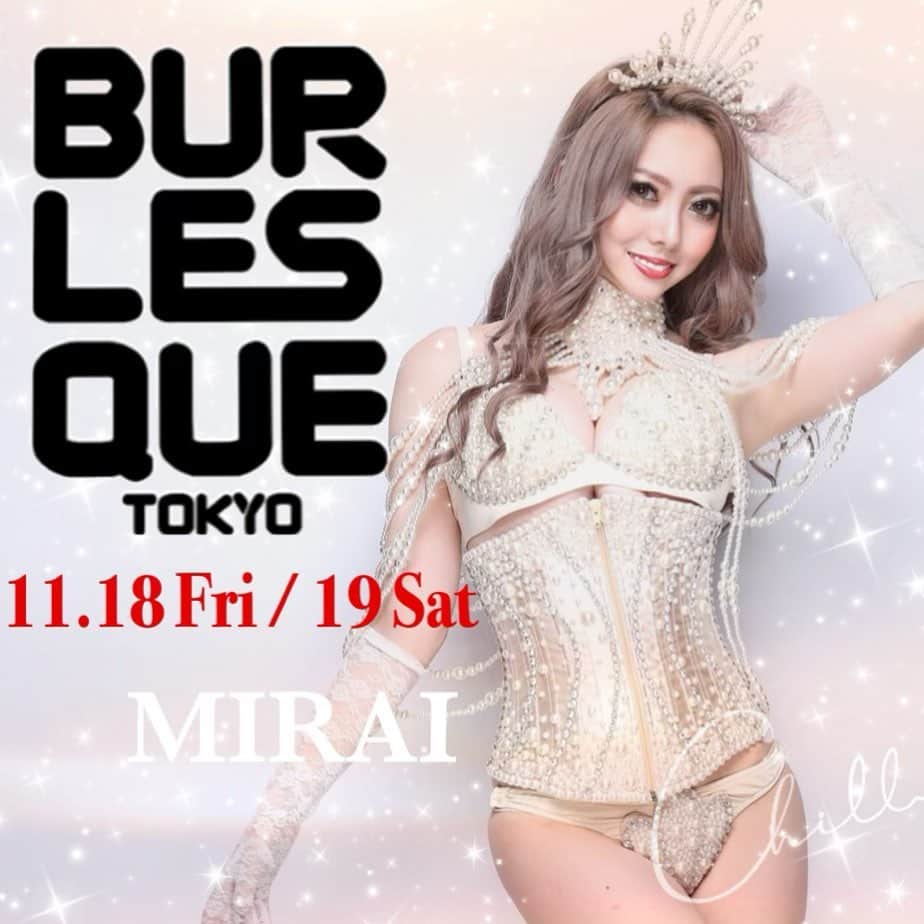 みらたむのグルメインスタ