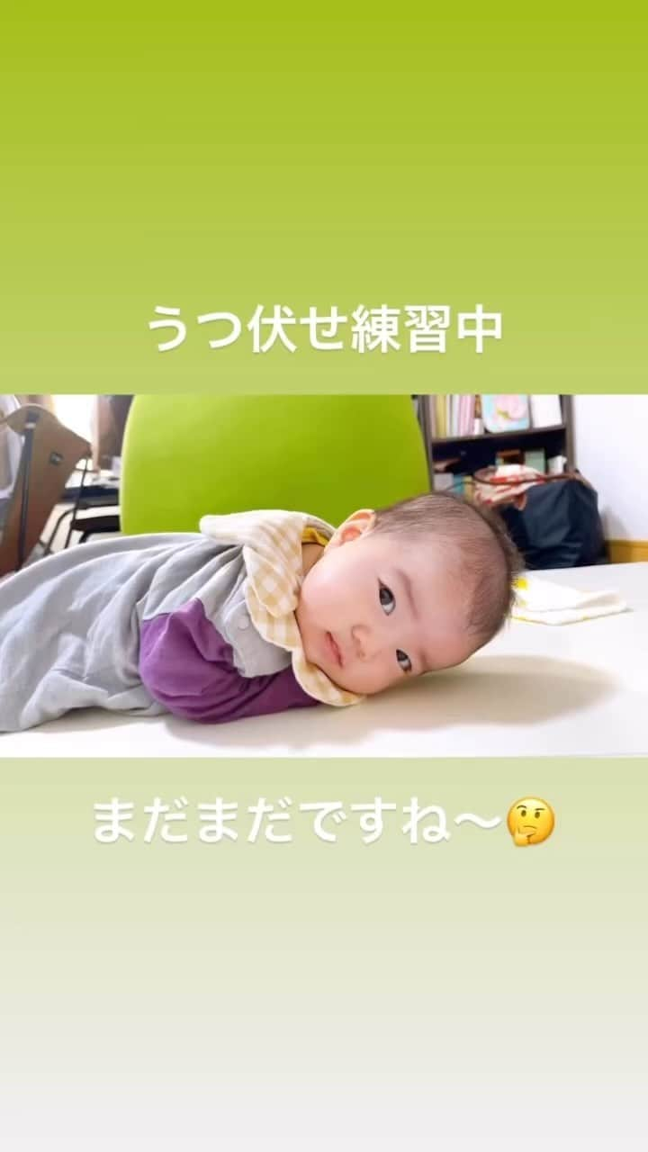 石原亜弥のインスタグラム：「👼🏻 お首だいぶしっかりしてきたけど 1分もたずに怒り泣き😂  #3ヶ月ベビー #育児日記」