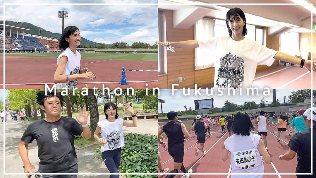 安田美沙子さんのインスタグラム写真 - (安田美沙子Instagram)「@kibou.tasuki  in Fukushima  公開されました🏃‍♀️  とても素敵なコースを走りました💚  並木道。大好きになった♥️  木村コーチからアドバイスも いただきましたよー！  ぜひご覧ください⭐️  プロフィールのリンクツリーから🌲✨飛べますっ！  #run #running #marathon  #fukushima #japan #funrun」11月14日 23時06分 - yasuda_misako