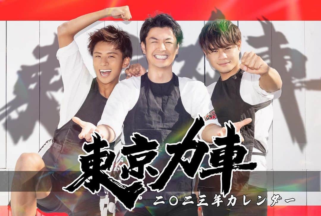 ウェディングのインスタグラム：「【WEB限定】  東京力車2023年度カレンダー発売が決定しました📣✨  ■受注期間：2022年11月15日（火）10:00〜2022年11月27日（日）23:59まで  2023年も東京力車と共に！🔥  #東京力車　#浅草　#浅草観光 #japan #asakusa #travel」