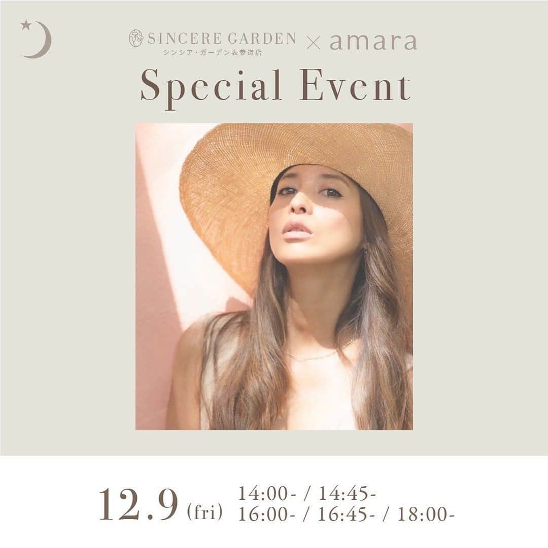 吉川ひなののインスタグラム：「【NEWS】イベント開催のお知らせ📢① 2022年12月、シンシア・ガーデンにて吉川ひなのプロデュース製品を展開するスペシャルイベントを開催します。   【シンシア・ガーデン表参道 吉川ひなの来店イベント】 ※完全予約制 ●日時：2022年12月9日(金) 各回45分 14:00～、14:45～、16:00～、16:45～、18:00～ ●場所 シンシア・ガーデン表参道 @sincere_garden  〒107-0061 東京都港区北青山3－5－4 ●定員 各回10名 ●予約方法 アマラオンラインストアより、ご希望日時の「【吉川ひなの来店イベントチケット付き】ヒナレア インティメイトオイル」 をご購入ください ●チケット発売日 2022年11月15日(火)17:00～ ※11月下旬の発送となります ●ご来場にあたってのお願い ・人物の撮影および録音は禁止とさせていただきます。(商品の撮影は可能です) ・サインはできかねますのでご了承ください。 ・チケットが入場券となりますのでお持ちください。 ・37.5度以上の発熱や風邪症状のある方はご来場をお控えください。 ・店内ではマスクの着用をお願いいたします。  シンシア・ガーデン表参道店でのイベントでは、 吉川と会話を楽しみながらお買い物をしていただける 機会となります。 天然由来成分にこだわって作られた製品の使い心地も ぜひお試しください。 イベント開催を記念して作られた数量限定のオリジナルグッズや 期間中のご購入特典もご用意しております。 ※なくなり次第終了となります  ブランドコンセプトでもある "happyの循環" を 感じられるイベントになりますよう祈りをこめて、 皆さまのご応募を心よりお待ちしております！」