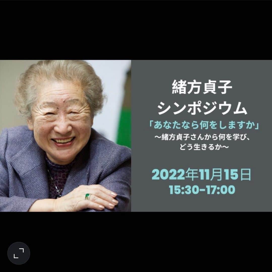 雅-MIYAVI-のインスタグラム：「Mrs. Sadako Ogata, the former UN High Commissioner for Refugees @refugees, has kept fighting for the human rights of refugees and all vulnerable people around the world.   We all got inspired and learned many things from her. Now, it’s time to think what we can do, and how we pass her legacy on to future generations in the world without her.   A Mrs Ogata memorial symposium will be held on YouTube Live at 3.30pm today (JST).  https://youtu.be/V97otf-Edyc  緒方貞子シンポジウム「あなたなら何をしますか？」 －緒方貞子さんから何を学び、どう生きるか－  1990年代にUNHCRのトップを務めた緒方貞子さん。  難民に寄り添い、人権のために戦い続けるその姿に 僕も大きな影響を受けたその一人です。  僕たちは緒方さんから何を学び、それをどう未来につなげていけるのかー。 このシンポジウムで、そのヒントが見つかるかもしれません。  僕もオンラインで参加します。  日時：2022年11月15日（火）15:30～17:00 形式：YouTube LIVE https://youtu.be/V97otf-Edyc」