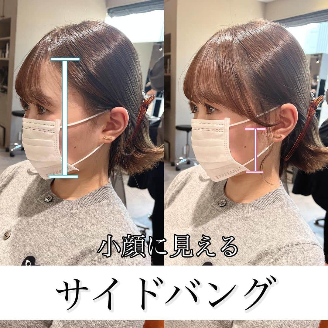 グレースバイアフロート【公式】さんのインスタグラム写真 - (グレースバイアフロート【公式】Instagram)「#顔周りカット ⁡ お客様photoで、ビフォーアフター😌 顔周りの後れ毛まで✂︎ ⁡ 印象変わります😉 ⁡ 重たくしたかったり、軽くしたかったり お客様それぞれなので、しっかりカウンセリングして 顔まわりレイヤー、前髪カット こだわってカットさせて頂いてます✂︎ ⁡ ⁡ カウンセリングの際にお使いください📝 ⁡ お客様との時間を大切にしています☺️ 親身になってカウンセリングさせて頂いてます♩ ⁡ お客様一人一人に合った簡単で可愛いヘアを ご提供いたします♡ ⁡ ⁡ (((( こんなお悩みありませんか？😢　)))) ⁡ 💡前髪が行方不明🥲 ⁡ 💡綺麗にかきあげたい ⁡ 💡今流行りの韓国ヘアがやりたい ⁡ 💡もっとアレンジの幅を増やしたい ⁡ 💡前髪が割れる ⁡ 💡前髪を伸ばすか切るか迷っている ⁡ 💡上手くトップのボリュームが出せない ⁡ 💡骨格が気になる ⁡ 💡巻くのが難しい ⁡ 私にしか出来ない似合わせカット任せてください😌 ⁡ 朝のスタイリングや、巻き方解説、ブローの仕方まで たっくさんお伝えします！ ⁡ 少しイメージを変えたい方、可愛くなりたい方、 綺麗になりたい方、どしどしお待ちしてます♡ ⁡ ⁡ ご予約はdm又は、プロフィールのトップページURL、 ⁡ ストーリーズのハイライトLINEからも飛べます🧸 ⁡ ⁡ 「「営業時間」」 平日 11〜19時(最終受付カットカラー17時) 土日 10〜18時(最終受付カットカラー16時) ※シフトによって異なります。 ⁡ ⁡ #韓国ヘア大阪 #韓国ヘア #韓国#韓国後れ毛 #後れ毛#後れ毛カット #美容師#ヘアアレンジ #簡単ヘアアレンジ #大阪美容室 #梅田美容室 #韓国ヘア#中国ヘア#ヨシンモリ #ヨシンモリ巻き #大阪美容室#ワンカール巻き #オルチャンメイク #ベージュカラー #韓国好きな人と繋がりたい #韓国風レイヤー #顔まわりカット #ロングヘア #韓国風#くびれヘア#2way#2wayバング #前髪カット」10月22日 20時21分 - gracebyafloat