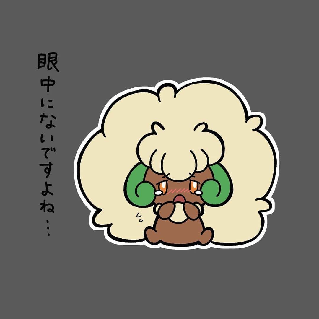 のインスタグラム：「#ポケモンネガティブ図鑑 No.547 エルフーン 「眼中にないですよね…」 #ポケモン #ネガティブ #ポケットモンスター  #エルフーン  #ダイパリメイク  #ダイパ #ポケモン25周年  #ポケモンデー #ロケット団  #ピカチュウ #ピカチュウ大量発生チュウ  #可愛い #イラスト #おうち時間  #pokemon #pokemonart   #negative  #poketmonsters  #pocketmonsters」