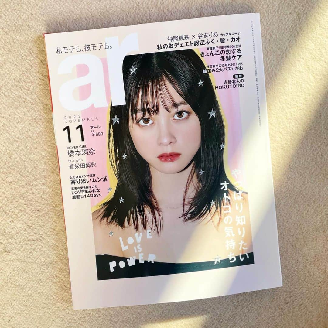 日笠麗奈さんのインスタグラム写真 - (日笠麗奈Instagram)「発売中のar11月号「オンナのカラダBOOK -生理について。-」内のアイテム、ヨガページなど担当させていただきました✏️  進化し続けるフェム系アイテム達に毎度のことながらびっくり。自分の身体と向き合いながら、上手に取り入れていけたらいいですよね〜。 個人的にも、母になってからのフェム企画は今までとはまた違った気づきやワクワクが、、！  見応え、読み応えたっぷりです！ぜひチェックしてみてください🫶」10月22日 20時40分 - reina_hikasa