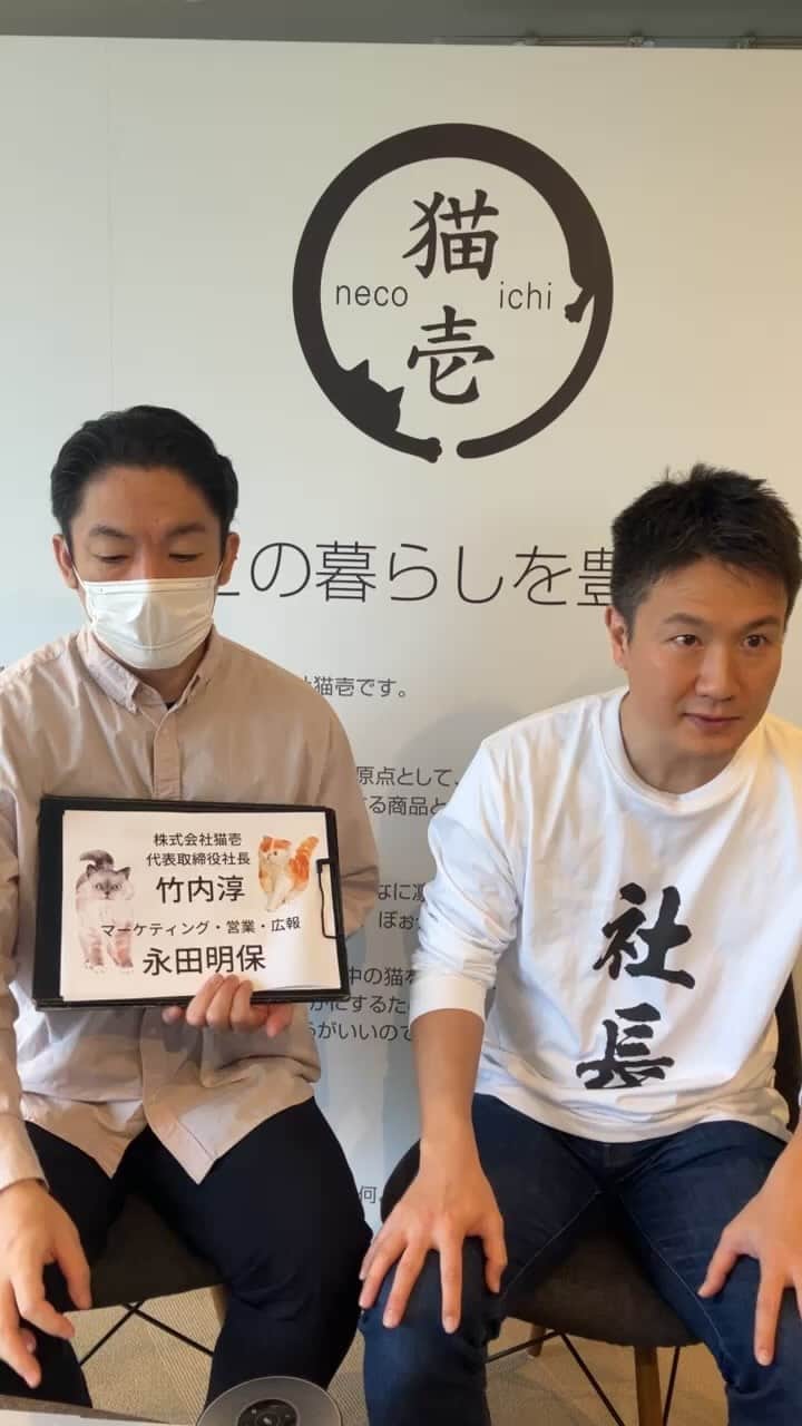 猫壱（ねこいち•ネコイチ）のインスタグラム