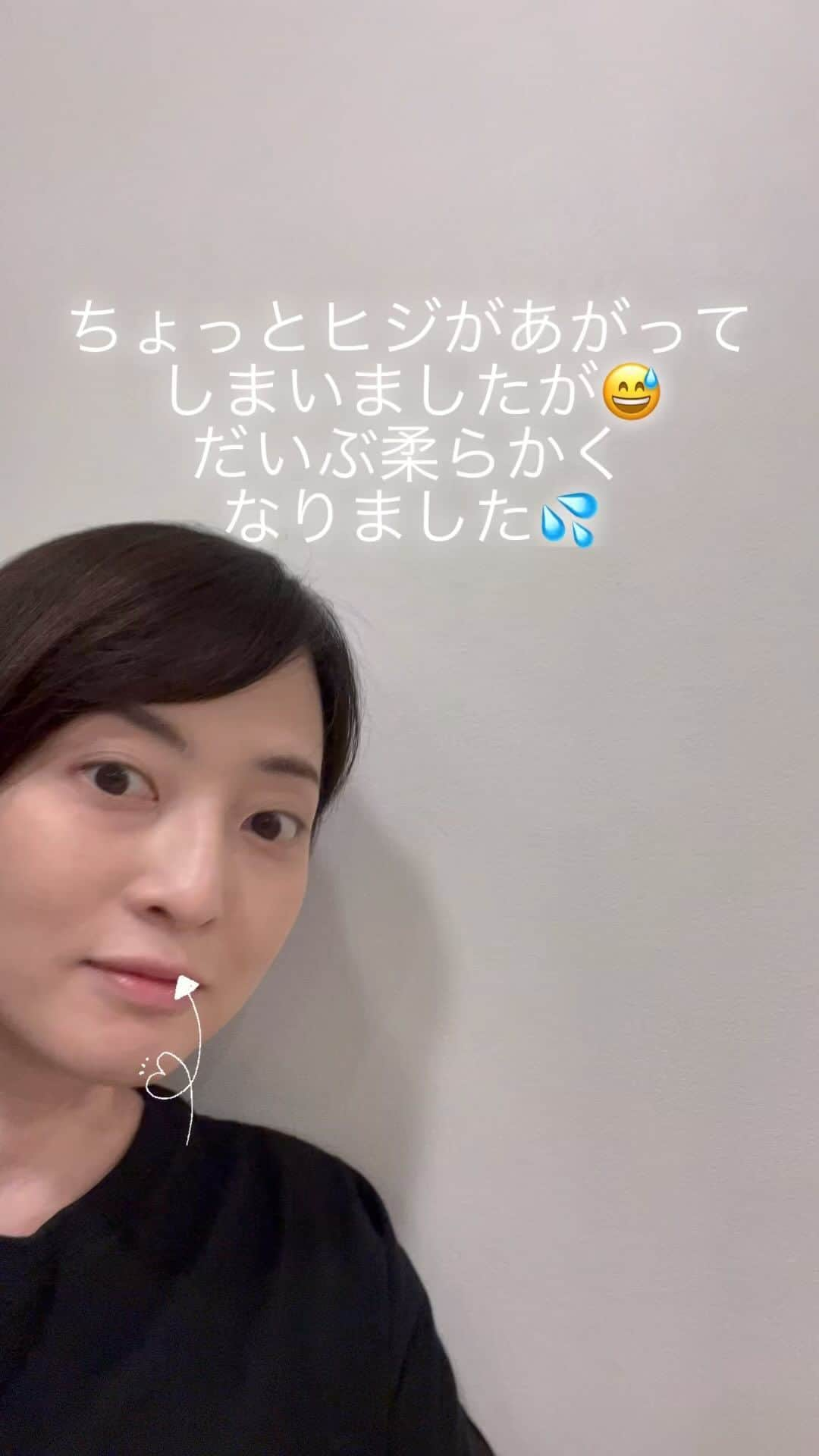 八木沼純子のインスタグラム