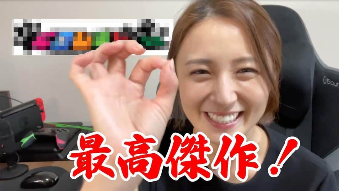 久野静香のインスタグラム：「【YouTube】 動画公開しました！ ⁡ 『チャンネルロゴを作成したら、 とんでもない作品を産んでしまった。』」