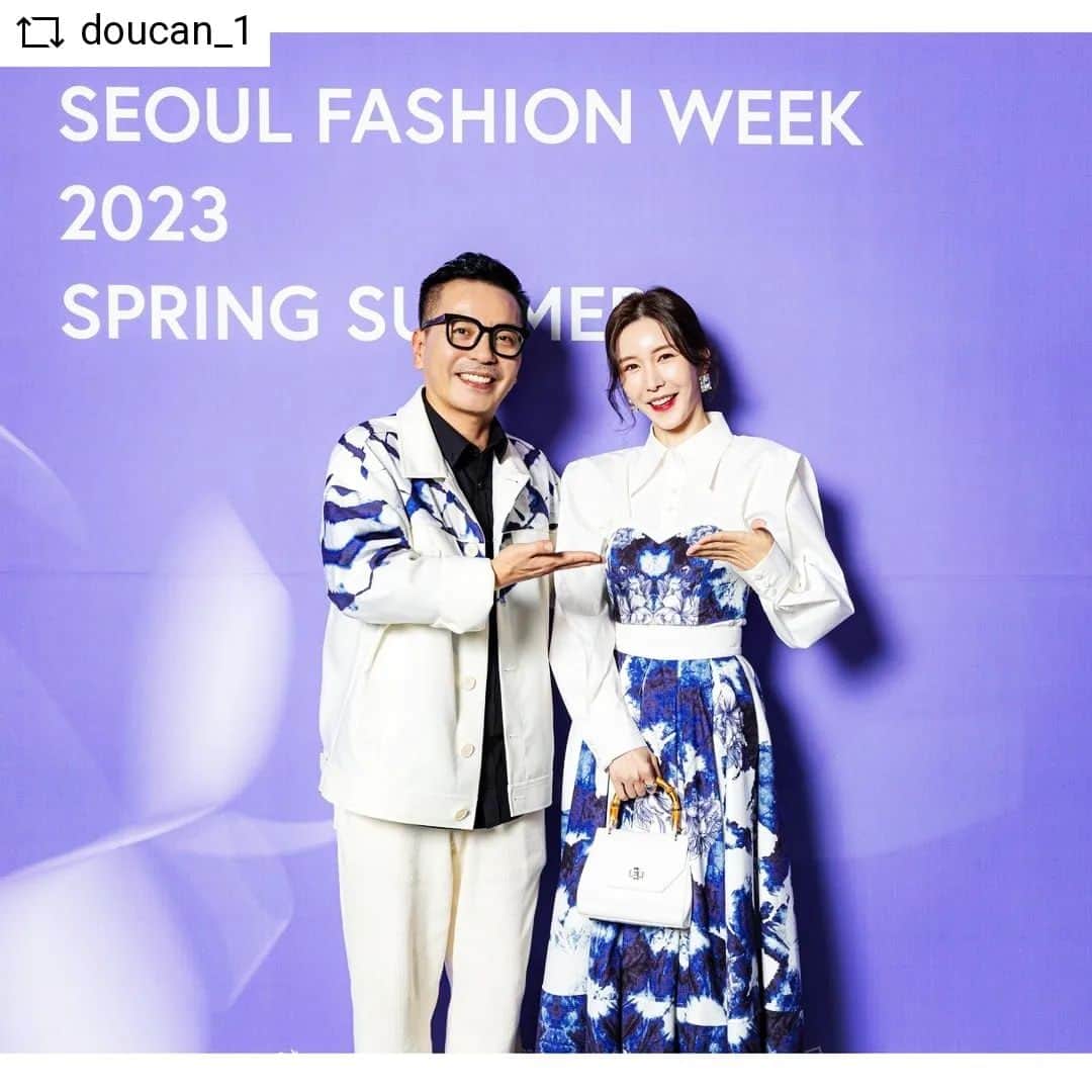 シン・ジュアさんのインスタグラム写真 - (シン・ジュアInstagram)「#REPOST @doucan_1 with @get__repos DOUCAN 2023SS Seoul Fashion Week  Creative Director : Choi chung-hoon @doucan_official . . 멀리서 와주신 신주아님 함께해주셔서 감사합니다. 늘 행복하세요^^  💋쇼 너무잘봤어용😍😍💋  #서울패션위크 #seoulfashionweek #sfw #sfw23ss #두칸 #doucan #최충훈 #두칸23ss #fashionshow  #ddp #seoul #korea #배우 #신주아」10月22日 18時35分 - shinjooah