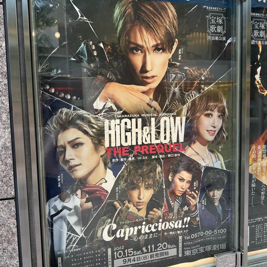 矢田亜希子さんのインスタグラム写真 - (矢田亜希子Instagram)「宝塚宙組公演‼️ 「HiGH&LOW」行って参りました‼️どの場面も ...
