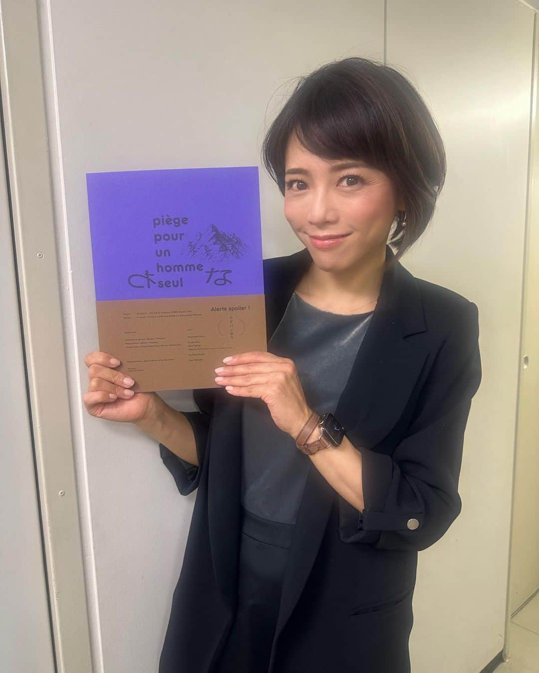 釈由美子さんのインスタグラム写真 - (釈由美子Instagram)「舞台『罠』 無事に初日、昼夜2公演が終わりました！  劇場にいらして頂いたお客様、 ありがとうございました✨  まずは無事に幕が開いて ほっとしています☺️  千秋楽まで、気を緩めず この素晴らしいカンパニーで走り抜けたいと思います。  #舞台罠 #初日 #ノサカラボ #ニッショーホール」10月22日 18時59分 - yumikoshaku