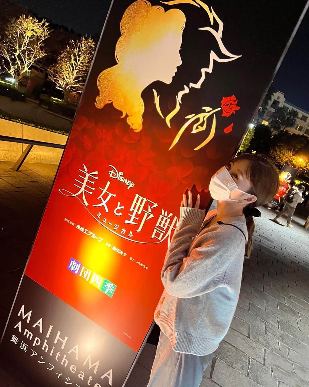 白石麻衣さんのインスタグラム写真 - (白石麻衣Instagram)「劇団四季「美女と野獣」を観に行かせていただきました！ 最初から鳥肌が立つほど、美女と野獣の世界観に引き込まれました✨ 本当に素敵で夢のような時間で、ドキドキが止まらない！ 感動で涙が溢れました  はぁ〜幸せでした🌹💛」10月22日 23時02分 - m.shiraishi.official