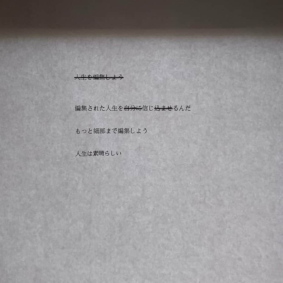 ラブリのインスタグラム
