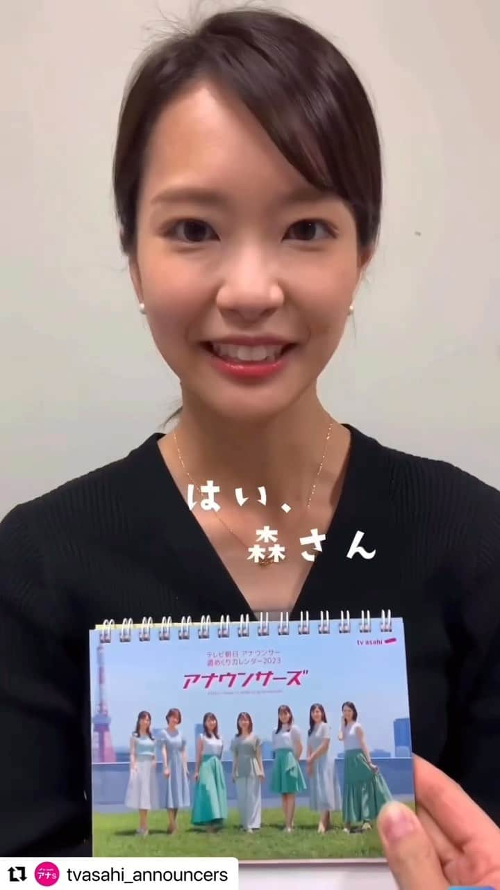 下村彩里のインスタグラム