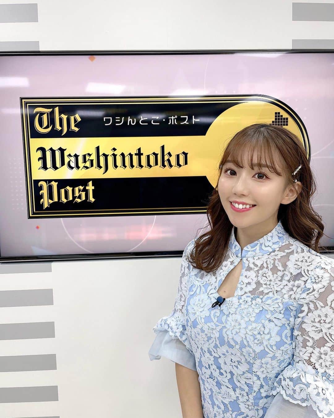 日野麻衣さんのインスタグラム写真 - (日野麻衣Instagram)「BSよしもと『ワシんとこポスト』  コメンテーターとして出演させていただきました☺️日本各地のニュースを深く知れて、新たな発見がたくさんありました❤︎とっても楽しかったです。  観てくださった方々ありがとうございました😊  #ワシんとこポスト #BSヨシモト」10月23日 14時33分 - hinomaiofficial