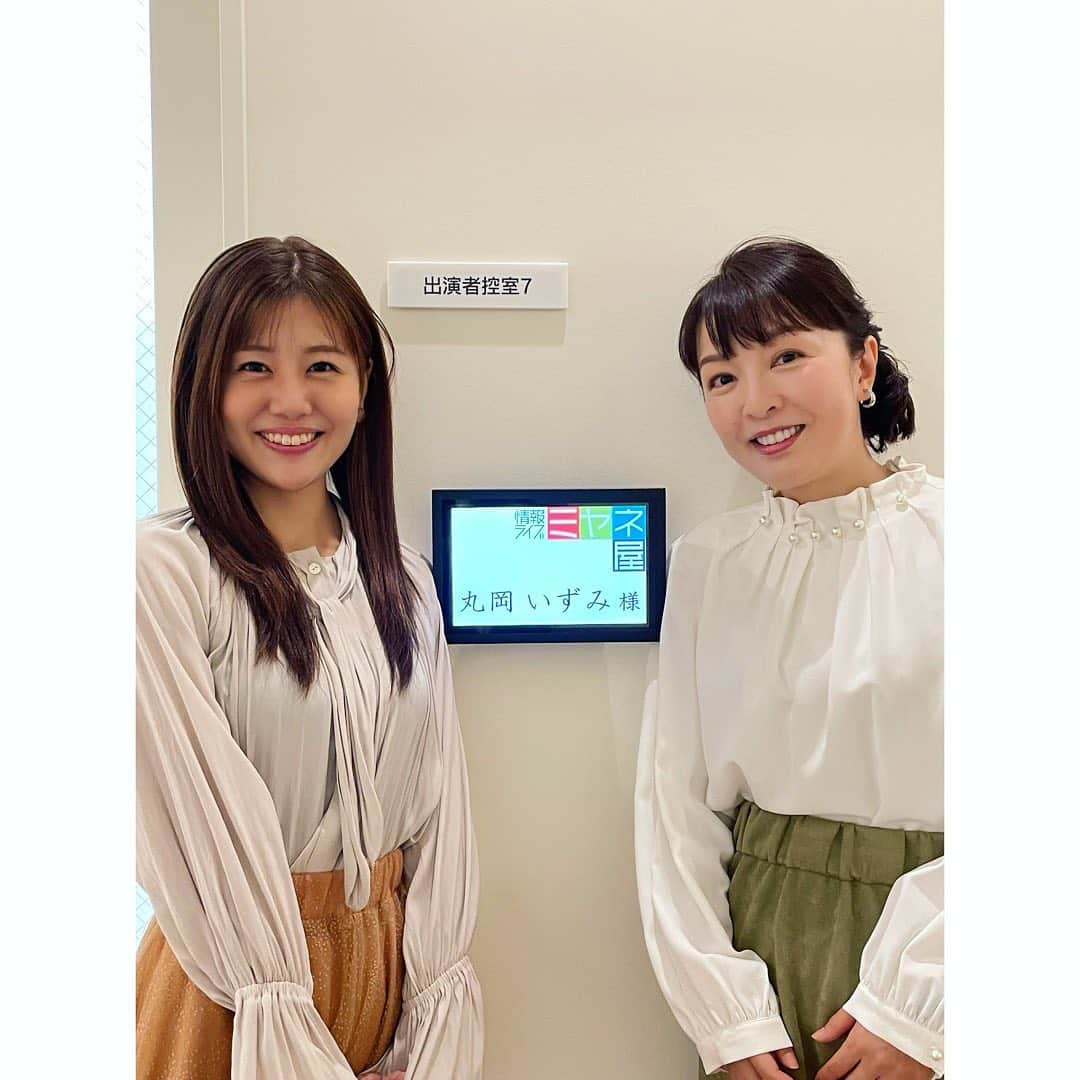 澤口実歩さんのインスタグラム写真 - (澤口実歩Instagram)「丸岡いずみさんと初めてお会いしました☺️ とても、勉強になりましたし 優しくしてくださって感謝です..✨  ありがとうございました✨✨  #丸岡いずみ さん #ミヤネ屋 #アナウンサー #ytv」10月23日 7時57分 - miho_sawaguchi