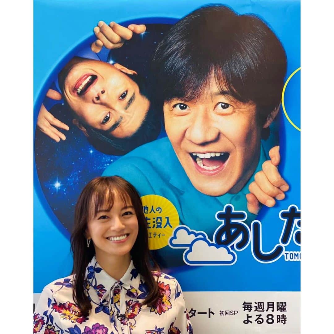 牧瀬里穂さんのインスタグラム写真 - (牧瀬里穂Instagram)「明日24日　月曜日　夜20時から フジテレビ「あしたの内村」に出演します 友近さん、福田麻貴ちゃんとロケにも行きました とても楽しかったです😊 ぜひご覧ください✨  衣装 ワンピース#COTE アクセサリー#COCOSHNIK」10月23日 8時50分 - rihomakise