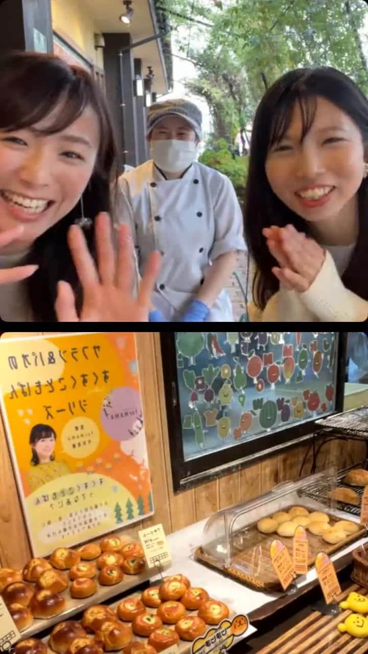 今井美穂のグルメインスタ