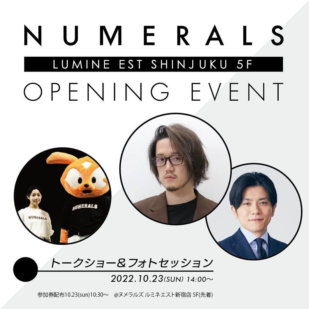 青木源太のインスタグラム：「【イベント司会のお仕事その126】 この後14:00から、新宿ルミネエスト 店で【NUMERALS】オープン記念イベントを開催します👏😆 10/23 (日)に新宿ルミネエスト店にて、トークショーを行います！  ジャイアンツのキャラクター、ジャビットも出ますよ～！僕はジャイアンツが大好きなのですごく楽しみです！！  僕のアカウントでも配信を行いますので、そちらからぜひご視聴ください💁🏻‍♂️  ------概要 ------ 実施日:2022年10月23日(日) 14:00～ 🎉ショップオープン記念イベント🎉 ファッション文化人MB氏によるトークショー🎤やジャビット・ヴィーナスを招いたフォトセッション📸✨ トークショーのMCを大のジャイアンツファンの僕が務めます😊💪  #ヌメラルズ#numerals#ジャイアンツヌメラルズ#ジャイアンツ#読売ジャイアンツ#tokyounite#日本一のイベント司会者への道」