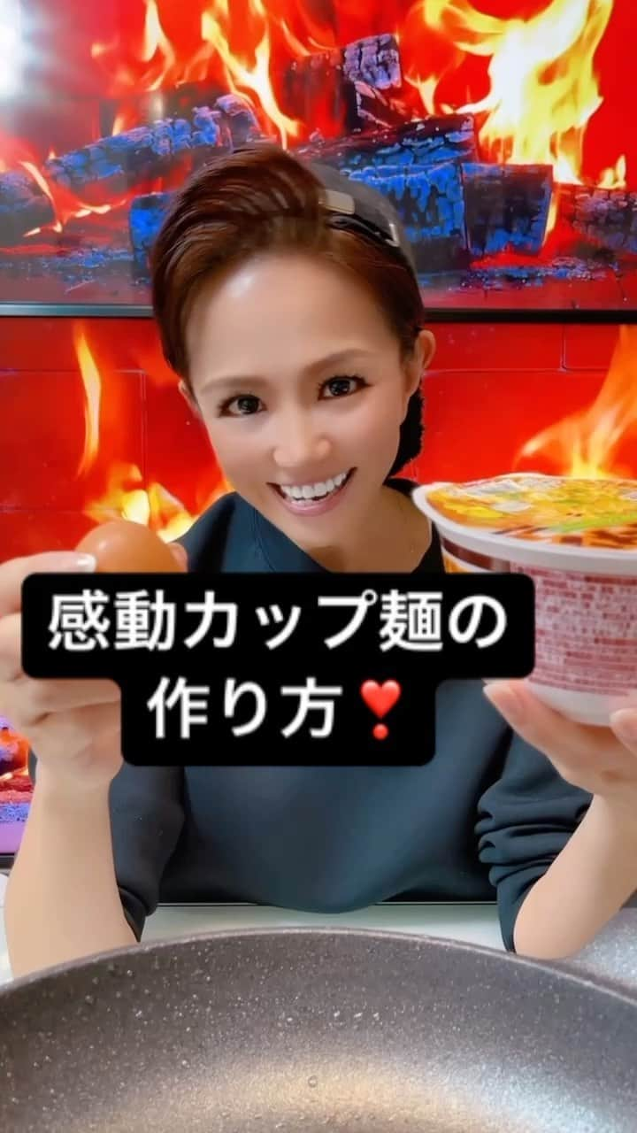 重太みゆきのインスタグラム