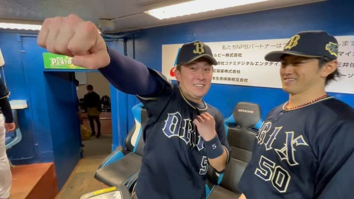 オリックス・バファローズのインスタグラム