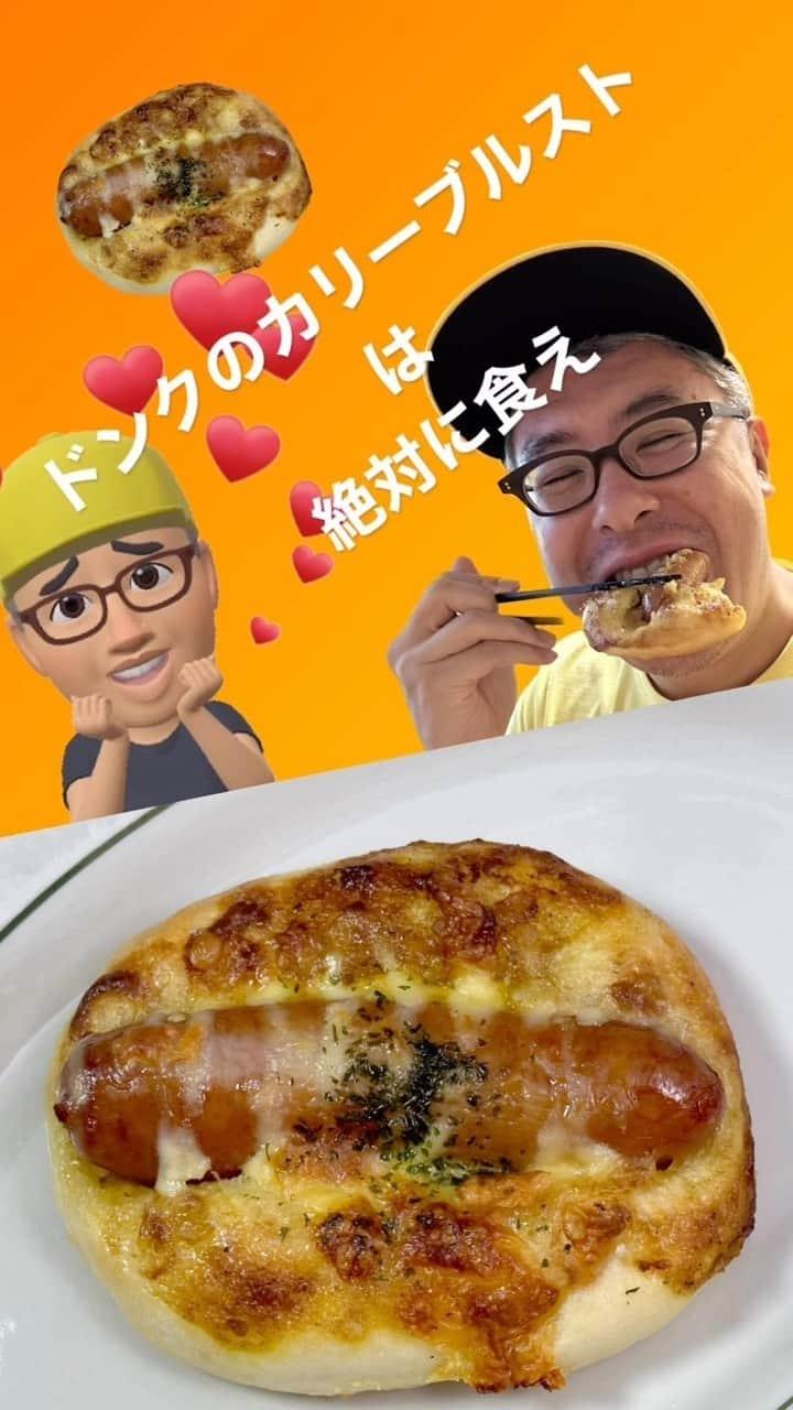 瀬戸弘司のインスタグラム：「食べ物のストーリーズをまとめました！ プロフィールから見られるからチェックしてみてね！」