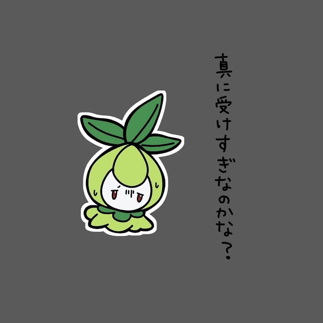 のインスタグラム：「#ポケモンネガティブ図鑑 No.548 チュリネ 「真に受けすぎなのかな？」 #ポケモン #ネガティブ #ポケットモンスター  #チュリネ  #ダイパリメイク  #ダイパ #ポケモン25周年  #ポケモンデー #ロケット団  #ピカチュウ #ピカチュウ大量発生チュウ  #可愛い #イラスト #おうち時間  #pokemon #pokemonart   #negative  #poketmonsters  #pocketmonsters」