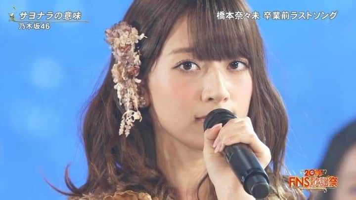 乃木坂46 のぎのぎのインスタグラム