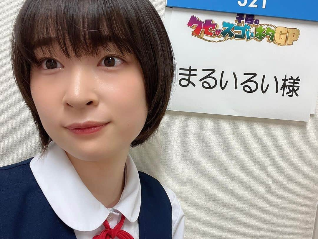 まるいるい（たまゆら学園）さんのインスタグラム写真 - (まるいるい（たまゆら学園）Instagram)「シャイニングおにぎり🍙 10月27日（木）21:00〜 フジテレビ「千鳥のクセがスゴいネタGP」に出る饅頭🫶🏻 観てね！！！！！！」10月23日 21時08分 - rui_tontokoton