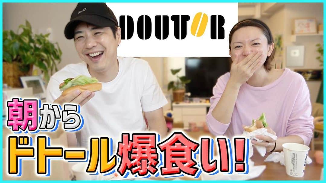 藤原一裕のインスタグラム：「過去1嫁が自由っす。。。  プロフィールから飛んでいただけます〜」