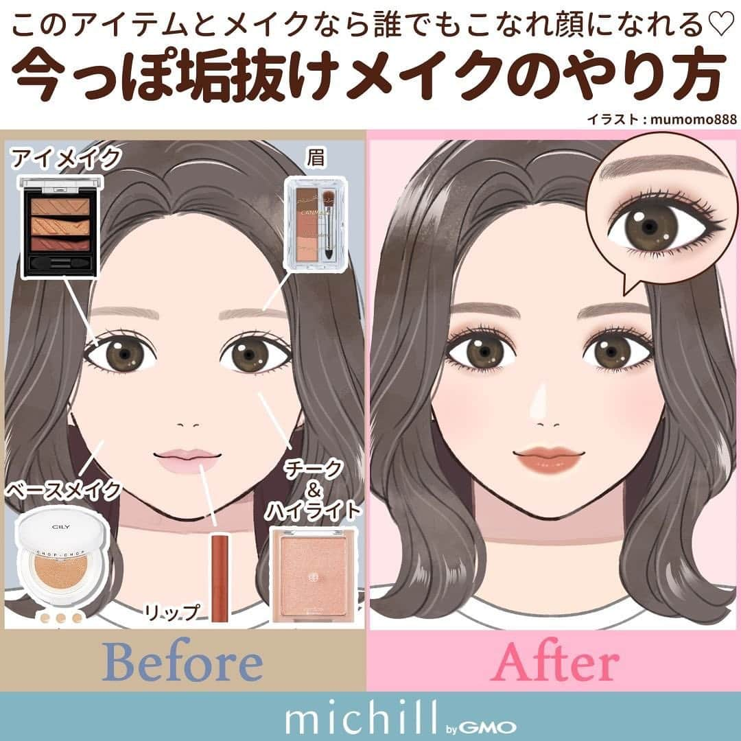 michill_officialのインスタグラム