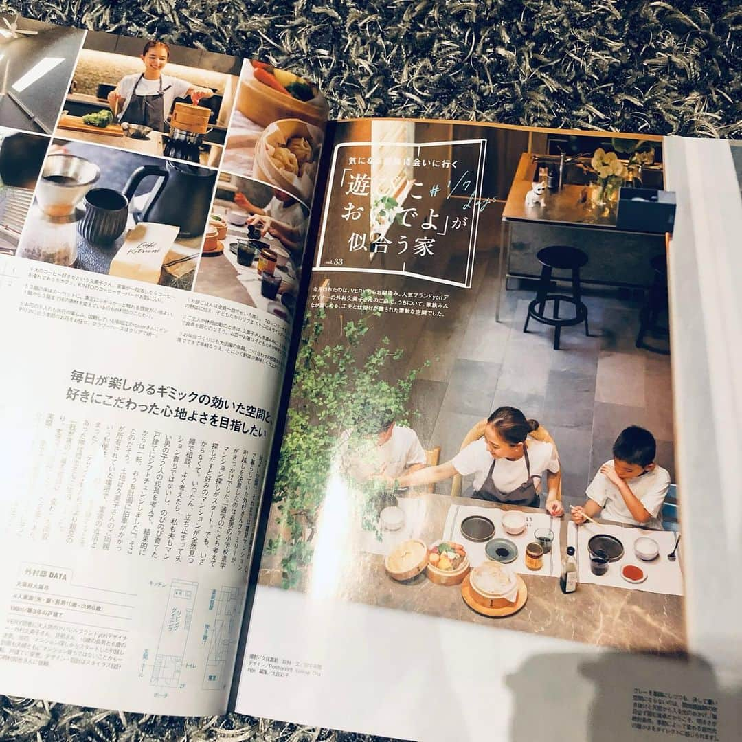 外村久美子さんのインスタグラム写真 - (外村久美子Instagram)「・ VERY11月号📖 「遊びにおいでよ」が似合う家🏠  我が家の記念号になりました✨ #very11月号  @yukie__tanaka  @kubo_photo_」10月23日 22時22分 - kummy153