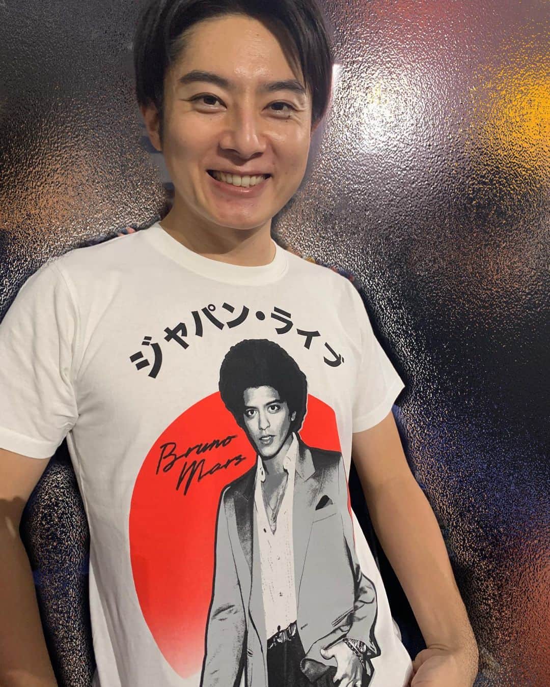 北條瑛祐のインスタグラム：「🕺2022.10.22&23🕺  いつか絶対に生で見たかったブルーノマーズに会ってきました！！ 緊急来日公演で驚きましたが、無事に行くことができました☺️  生で見た歌やダンス、演奏のすべてカッコが良すぎて最高でした👏 SNSがざわついたライブTシャツももはや愛おしいです🤣  大阪2日目は横山アナと！  #ブルーノマーズ  #brunomars #京セラドーム」