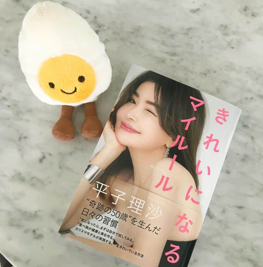 のインスタグラム：「10/24❣️ 本日は、わたくしの本 『きれいになるマイルール』💕 の発売日です❣️ わーい！パチパチパチパチ👏 多くの皆様に読んで頂きたいと 思ってます😆 本屋さんに行った時は是非チェックしてみて下さい💖  #きれいになるマイルール#本日発売#lifestyle #beauty#fashion#risahirako#平子理沙」