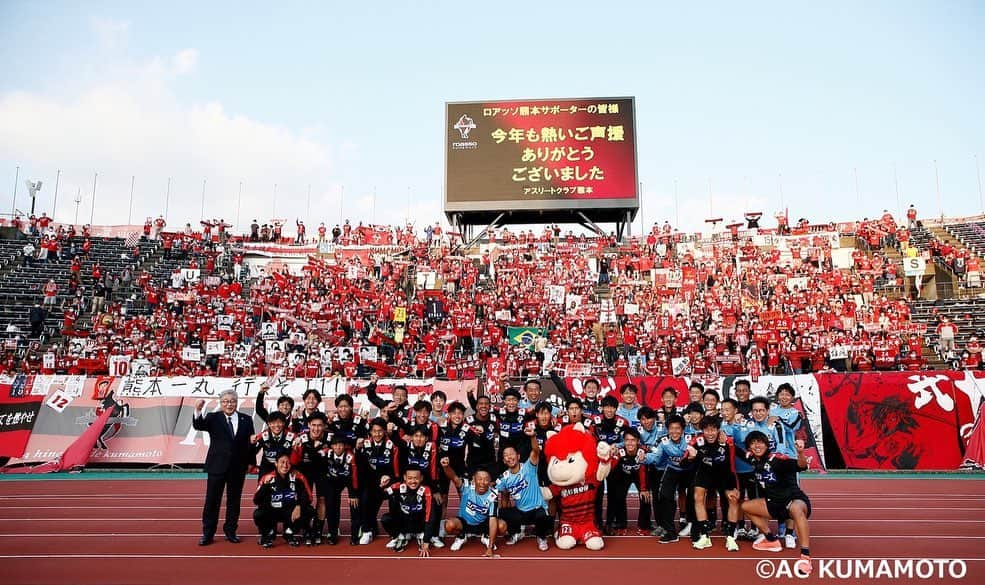 平川怜のインスタグラム：「昨日は応援ありがとうございました。 最高の雰囲気の中、プレーができて楽しかったです。 ここから始まるプレーオフに向けて最高の準備をして、挑みます！  #ロアッソ熊本」