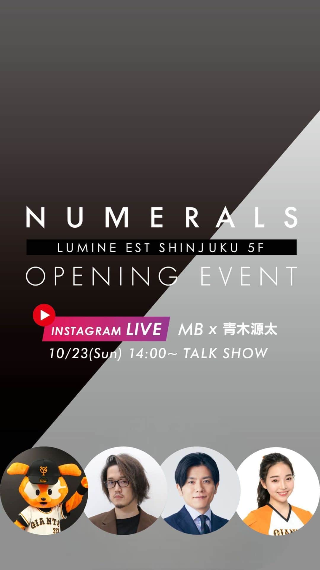 のインスタグラム：「・ ヴィーナスは4分40秒から登場します！ フルバージョンは @numerals__official からご覧ください🙇‍♂️  #numerals #nikoand #ヌメラルズ #ジャイアンツヌメラルズ #TOKYOUNITE #fashion #coordinate #ジャイアンツ #giants #東京ドーム #野球 #baseball #東京 #tokyo #ヴィーナス  #巨人 #venus #2022venus #チア #ダンス #不屈 #wtdt」