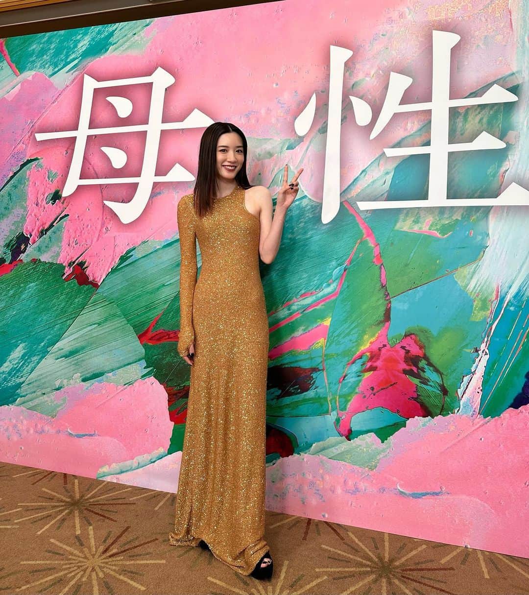 のインスタグラム：「・ 初めての東京国際映画祭でした😌 映画「母性」宜しくお願いします🫶」