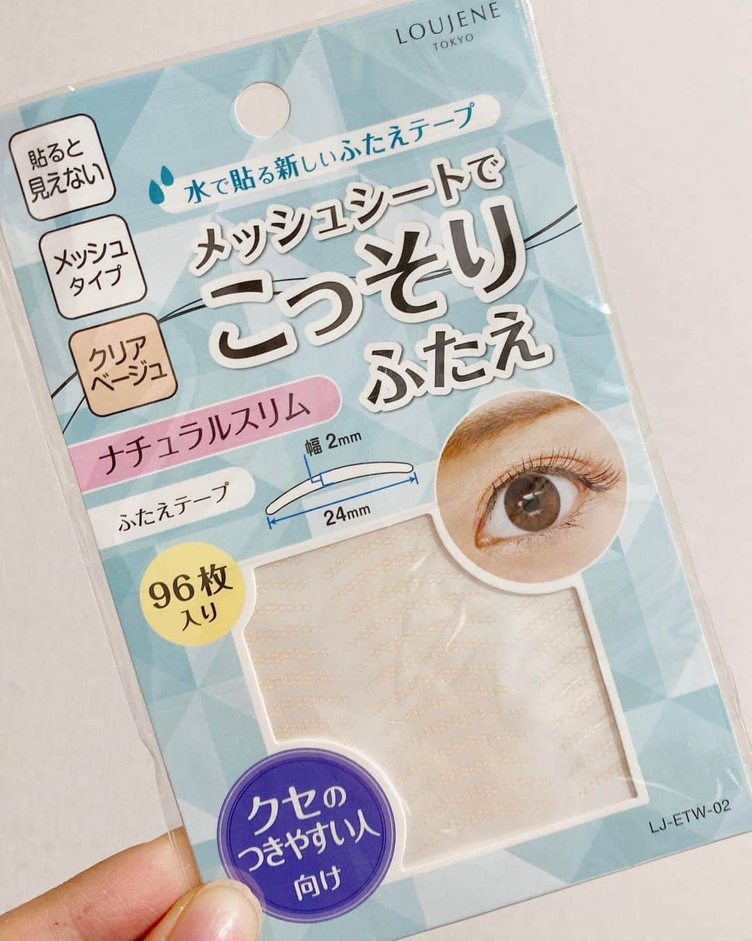 鈴木りんだのインスタグラム：「画像作るの面倒くさいから ストーリーの引用で申し訳ないw おすすめ二重テープです！！ 目のタイプによって種類たくさんあります！ 私はナチュラルスリム！ 私はキャンドゥで買ってるけど たしかセリアにも同じの売ってた気がする！ メッシュタイプって高いやつも 売ってるけど(買ったことない) 100均のでも充分良き！ 貼るのミスってもガンガン使えるからコスパ良き！  アイシャドウとか全部塗って完成した後に 貼るのが目立ちません❣️ すっぴんに貼ってその上にアイシャドウ塗ると めっちゃテープ浮くから注意🥺 あとまつ毛上げてからだと貼りづらいから まつ毛上げる前に🤣  #二重テープ #二重テープメッシュ #キャンドゥ #セリア #100均 #コスメ #メイク #プチプラ」