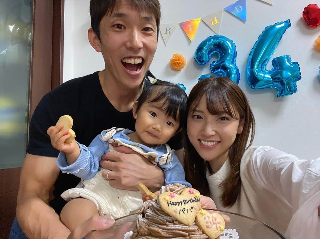 森脇亜紗紀のインスタグラム：「昨日は、夫のお誕生日🤍 最終戦前なのでお家で、 念願の娘と一緒にお菓子を作って ささやかにお祝いしました☺️🥂  相変わらず毎日娘に溺愛すぎて、、笑 パパとしても100点満点👏🏻😙💯 いつもありがとうー！ 34歳も笑顔いっぱいの 幸せな1年になりますように🥰 #happybirthday  #娘初めての手作りクッキー」