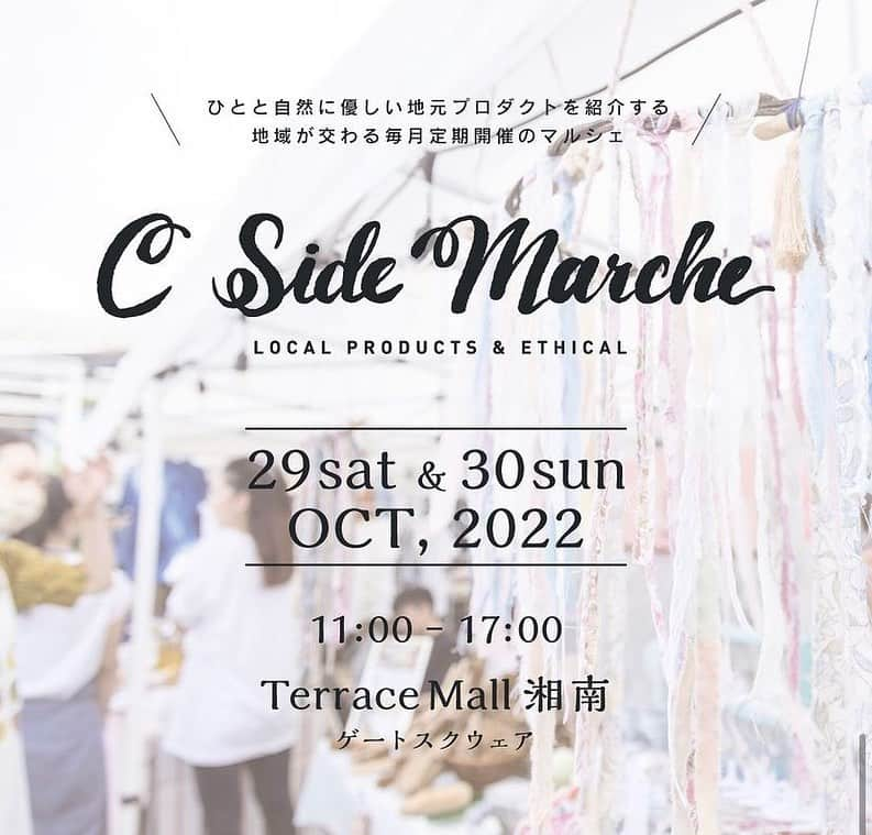 the_thebonz20のインスタグラム：「今週末、初出店の　@c_side_marche  29日のみの出店です！  ご来場おまちしてます😍」