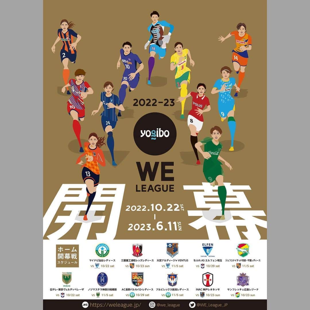 hiroki.38のインスタグラム：「. この度 日本女子プロサッカーリーグ様よりお声掛けいただき . 2022-23 Yogibo WEリーグ ホーム開幕戦告知 のビジュアルを担当させて頂きました！ . 世界的に 技術も関心も観客数も増加している女子サッカー。 . 逸材選手たくさんの WEリーグも盛り上がって欲しいので 今季はWE選手の魅力を伝えるイラストも 多く描いていきたいと思います！ . . #WEリーグ開幕 #Yogibo #WEリーグ #私がサッカーを面白くする  #女子サッカー #weleague  #マイナビ仙台レディース  宮澤ひなた . #三菱重工浦和レッズレディース 猶本光 . #大宮アルディージャVENTUS  仲田歩夢 . #ちふれASエルフェン埼玉  吉田莉胡 . #ジェフユナイテッド市原千葉レディース 市瀬千里 . #日テレ東京ヴェルディベレーザ  植木理子 . #ノジマステラ神奈川相模原  杉田亜未 . #AC長野パルセイロレディース  肝付萌 . #アルビレックス新潟レディース  北川ひかる . #INAC神戸レオネッサ  山下杏也加 . #サンフレッチェ広島レジーナ  近賀ゆかり」