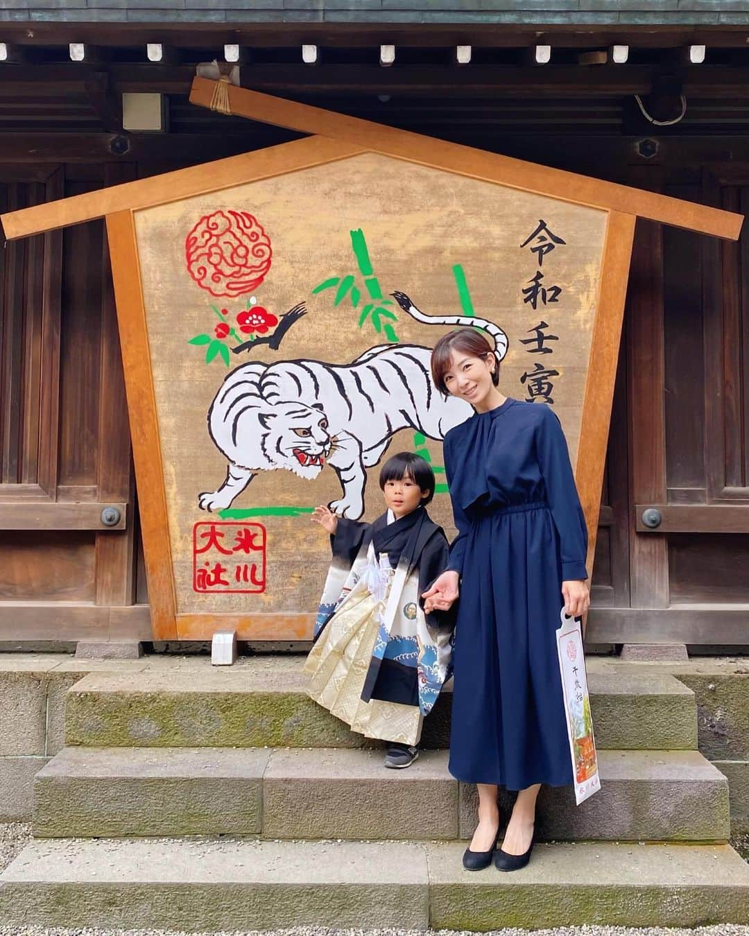 永峰絵里加のインスタグラム：「ShichiGoSan photos⛩🫶🏻👦🏻・  お天気に恵まれた週末に長男の七五三詣へ。  最近は男の子も3歳でやるとのことで、 この小ささで袴姿なんて絶対可愛いだろうな〜なんて当日まで思っていましたが、本当にとっっっても可愛かった🤤❤️・  勿論大人しくはしてくれず。笑 着付けや写真を撮るのも一苦労だったけど😅無事に3歳になった一区切りとして良い思い出になりました◎  次は兄弟で5歳3歳の時にお揃いのお着物を〜♡なんて思っているけど現場は絶対にカオスになるだろうな、、、  これからもすくすく育ってね☺️ ・ ・ ・ #七五三 #武蔵一宮氷川神社 #おめでとう✨ #やんちゃ息子 #ヒールで追いかける母」