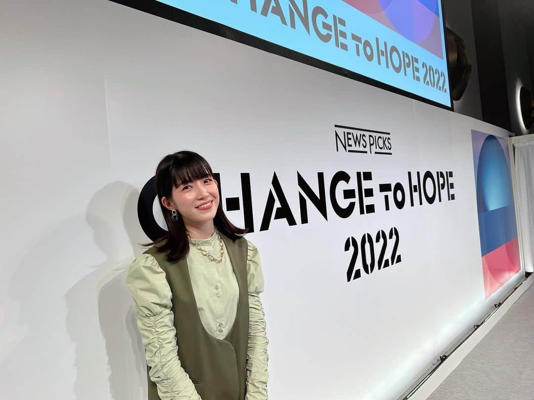 藤村聖子さんのインスタグラム写真 - (藤村聖子Instagram)「🎉🎉🎉  NewsPicks主催イベント【CHANGE to HOPE2022】 全日程終了しました！ ご来場いただいた皆様ありがとうございました😊  10代の頃からずっと俳優業しか経験がなく、司会など全くもって初めてという中、このような貴重な場で大切な役目を任せていただけたこと、大変幸せに思います☺️ でも噛みまくったーーーーーごめんなさいーーーー！！！笑 鬼の緊張を見せましたがとっても楽しかったです！✨笑  明日からまた希望を胸に、自分の進むべき道を邁進しようと思います！  本当にありがとうございましたー！！  #newspicks #changetohope2022」10月25日 23時31分 - shoko_fujimura