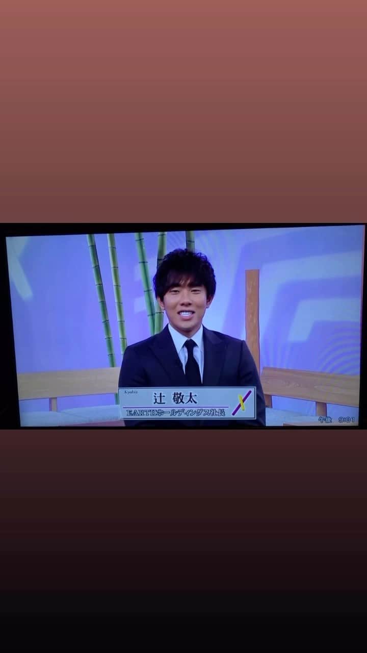 辻敬太のインスタグラム：「.  お金が全てでもお金が1番でもない。 お金より大切なものは沢山ある  家族も愛する人も友達も仲間も思い出も全てお金より大切だ ただお金がないと守れないのも事実  お金はお金より大切なものを守るためにある  #起業家#経営者#社長#人材育成家#ドバイ#Dubai#経済」