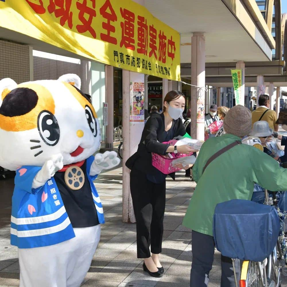 大阪府警察さんのインスタグラム写真 - (大阪府警察Instagram)「【令和4年 全国地域安全運動 / 各警察署の取り組み】 大阪府警察では、令和4年10月11日から20日までの間、令和4年 全国地域安全運動を実施しました。  警察署の取り組みの中から、4件ご紹介します。  ①羽曳野署 : 不審者対応訓練  ②東成署 : 還付金詐欺撃退プロジェクト （ドギーマンハヤシ株式会社・深江小学校と協働）  ③布施署 : SNS広報キャンペーン （大阪商業大学と連携）  ④門真署 : 特殊詐欺被害防止のお守り配布 （被害防止のポイントと門真市イメージキャラクター「ガラスケ」をモチーフにしたお守り）  #大阪府警察公式 #大阪府警察 #大阪府警 #府警 #警察 #警察官 #おまわりさん #全国地域安全運動 #取り組み #羽曳野署 #東成署 #布施署 #門真署 #府民を守る」10月25日 17時13分 - fukei_koho