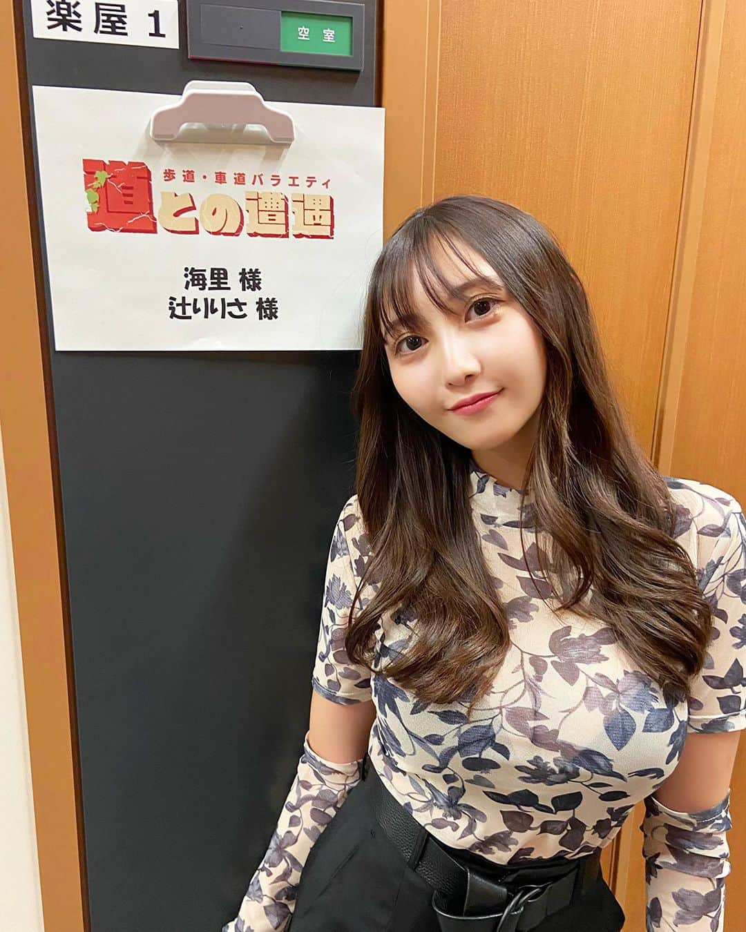 辻りりさのインスタグラム