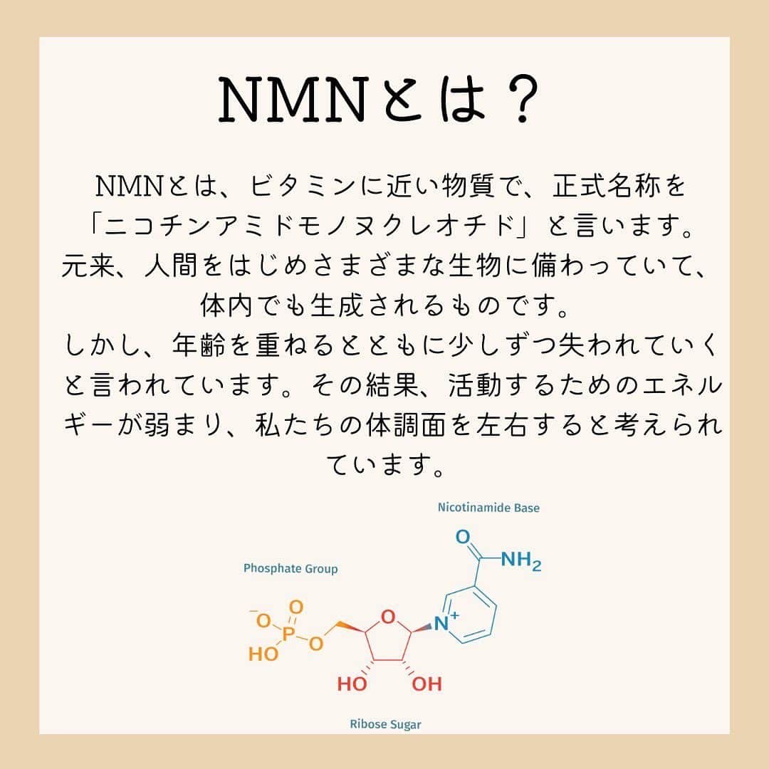 NATURAL HARMONY CLINICさんのインスタグラム写真 - (NATURAL HARMONY CLINICInstagram)「🥦ブロッコリー2000房分の栄養素のNMN🥦  NMNはビタミンに似た物質で、体内で自然に生成されます。しかし、加齢に伴い減少していき、NMNが減少すると老化が始まります😭  アンチエイジや加齢に伴う疾病の予防に是非NMN点滴してみませんか？？😊  ーーーーーーーーーーーーーーーーーーーーーーーーーー ナチュラルハーモニークリニック表参道 再生医療/美容皮膚科  〒150-0001  東京都渋谷区神宮前６丁目２５−１４ JRE神宮前メディアスクエアビル 5F  営業時間:10:00〜19:00(日曜日休診、不定休あり) ☎︎0800-800-4977  #ナチュラルハーモニークリニック#NHC#表参道#原宿#アンチエイジング#点滴#NMN点滴#NMN#美肌#若返り美容#シワ予防」10月25日 18時25分 - natural_harmony_clinic