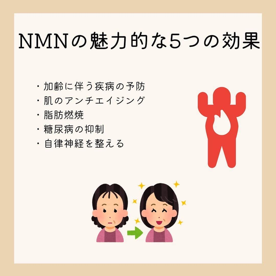 NATURAL HARMONY CLINICさんのインスタグラム写真 - (NATURAL HARMONY CLINICInstagram)「🥦ブロッコリー2000房分の栄養素のNMN🥦  NMNはビタミンに似た物質で、体内で自然に生成されます。しかし、加齢に伴い減少していき、NMNが減少すると老化が始まります😭  アンチエイジや加齢に伴う疾病の予防に是非NMN点滴してみませんか？？😊  ーーーーーーーーーーーーーーーーーーーーーーーーーー ナチュラルハーモニークリニック表参道 再生医療/美容皮膚科  〒150-0001  東京都渋谷区神宮前６丁目２５−１４ JRE神宮前メディアスクエアビル 5F  営業時間:10:00〜19:00(日曜日休診、不定休あり) ☎︎0800-800-4977  #ナチュラルハーモニークリニック#NHC#表参道#原宿#アンチエイジング#点滴#NMN点滴#NMN#美肌#若返り美容#シワ予防」10月25日 18時25分 - natural_harmony_clinic