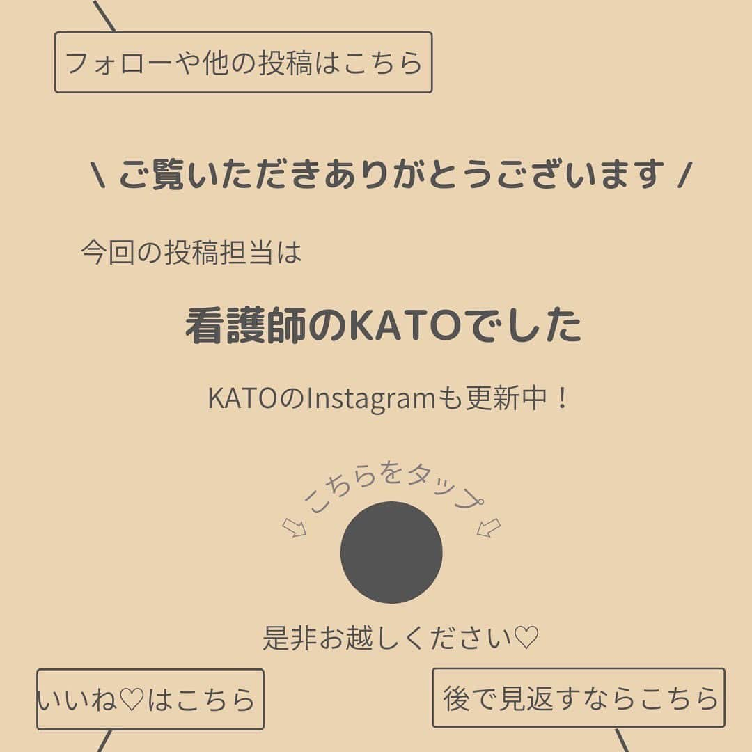 NATURAL HARMONY CLINICさんのインスタグラム写真 - (NATURAL HARMONY CLINICInstagram)「🥦ブロッコリー2000房分の栄養素のNMN🥦  NMNはビタミンに似た物質で、体内で自然に生成されます。しかし、加齢に伴い減少していき、NMNが減少すると老化が始まります😭  アンチエイジや加齢に伴う疾病の予防に是非NMN点滴してみませんか？？😊  ーーーーーーーーーーーーーーーーーーーーーーーーーー ナチュラルハーモニークリニック表参道 再生医療/美容皮膚科  〒150-0001  東京都渋谷区神宮前６丁目２５−１４ JRE神宮前メディアスクエアビル 5F  営業時間:10:00〜19:00(日曜日休診、不定休あり) ☎︎0800-800-4977  #ナチュラルハーモニークリニック#NHC#表参道#原宿#アンチエイジング#点滴#NMN点滴#NMN#美肌#若返り美容#シワ予防」10月25日 18時25分 - natural_harmony_clinic