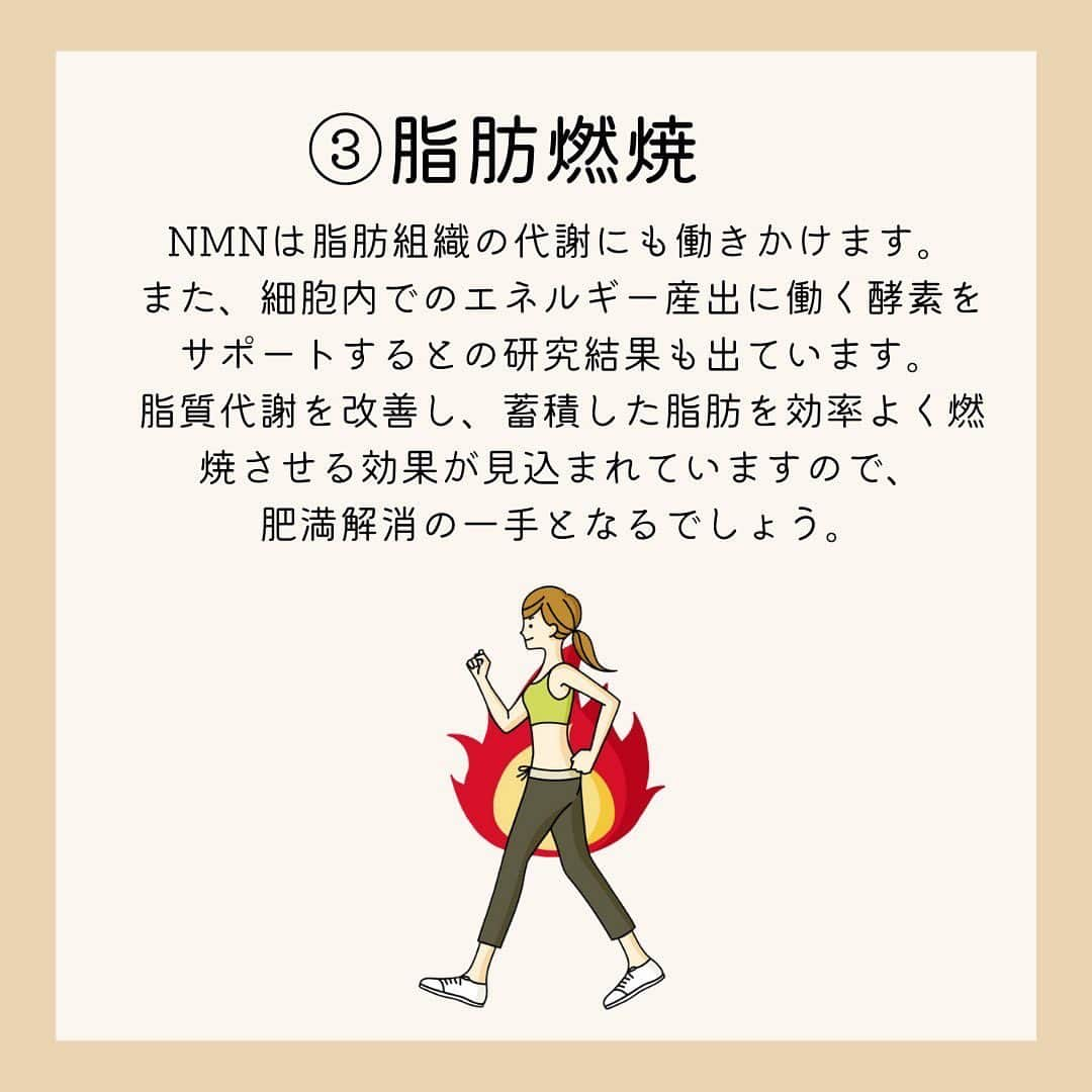 NATURAL HARMONY CLINICさんのインスタグラム写真 - (NATURAL HARMONY CLINICInstagram)「🥦ブロッコリー2000房分の栄養素のNMN🥦  NMNはビタミンに似た物質で、体内で自然に生成されます。しかし、加齢に伴い減少していき、NMNが減少すると老化が始まります😭  アンチエイジや加齢に伴う疾病の予防に是非NMN点滴してみませんか？？😊  ーーーーーーーーーーーーーーーーーーーーーーーーーー ナチュラルハーモニークリニック表参道 再生医療/美容皮膚科  〒150-0001  東京都渋谷区神宮前６丁目２５−１４ JRE神宮前メディアスクエアビル 5F  営業時間:10:00〜19:00(日曜日休診、不定休あり) ☎︎0800-800-4977  #ナチュラルハーモニークリニック#NHC#表参道#原宿#アンチエイジング#点滴#NMN点滴#NMN#美肌#若返り美容#シワ予防」10月25日 18時25分 - natural_harmony_clinic